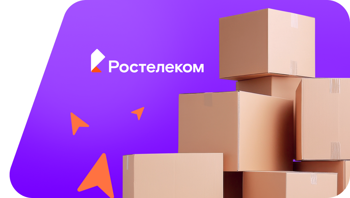 Переезд в новую квартирув село Махоново (Липецкая область)